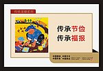 公益广告