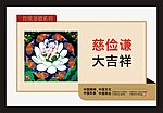 公益广告