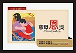 公益广告