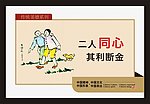 公益广告