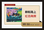 公益广告