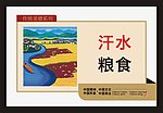 公益广告