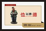 公益广告
