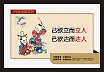 公益广告