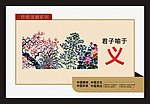 公益广告