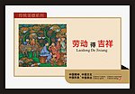 公益广告