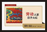 公益广告