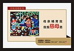公益广告