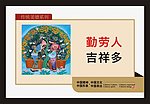 公益广告