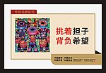 公益广告