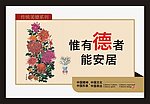 公益广告