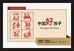 公益广告