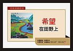 公益广告