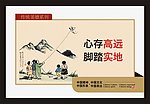 公益广告