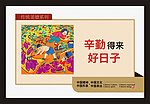 公益广告