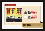公益广告