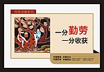 公益广告