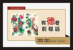 公益广告