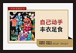 公益广告