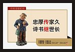 公益广告