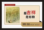 公益广告