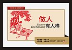 公益广告