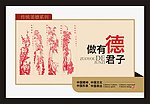 公益广告