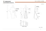 海南体彩 装修手册