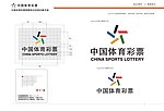 体育彩票 VI系统