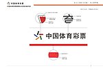 体育彩票 VI