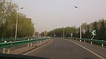 公路