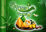 粽子海报