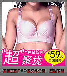 女士内衣主图模板设计