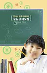 学生图片