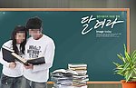 学生图片
