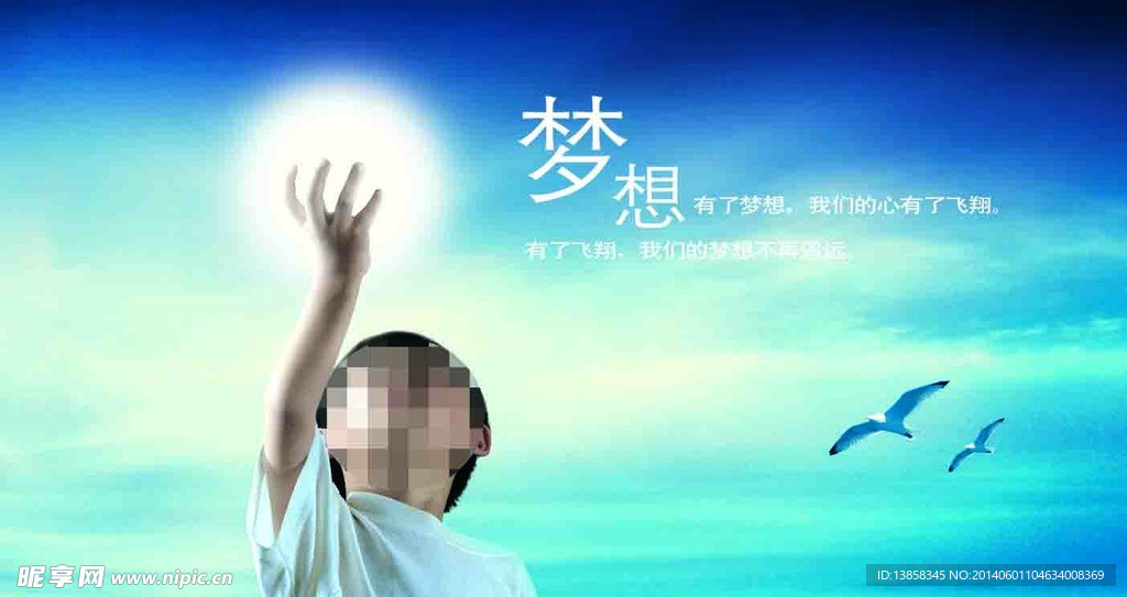 小孩托起太阳