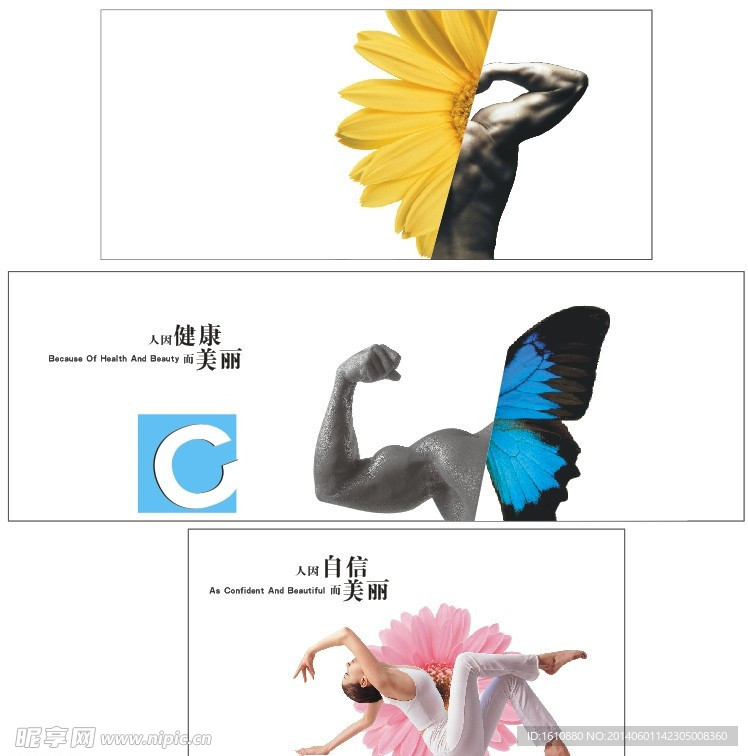 健身房室内海报