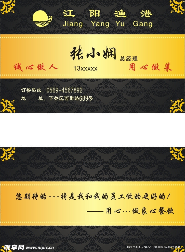 名片