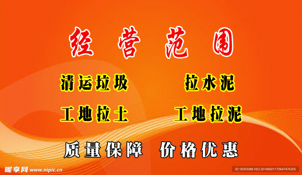 张利集团