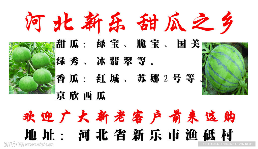 张利集团