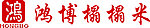 鸿博和室榻榻米标志