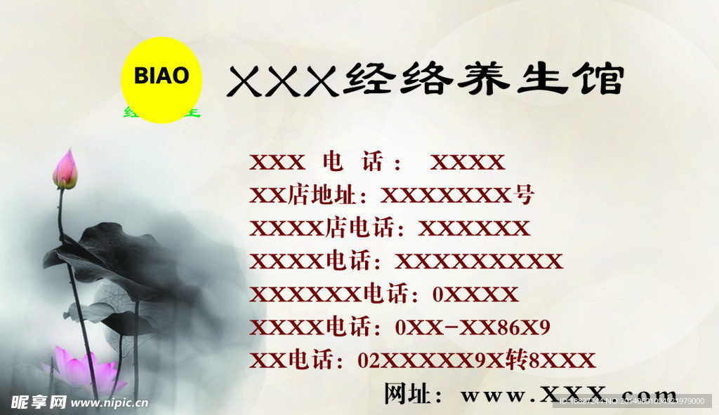 名片