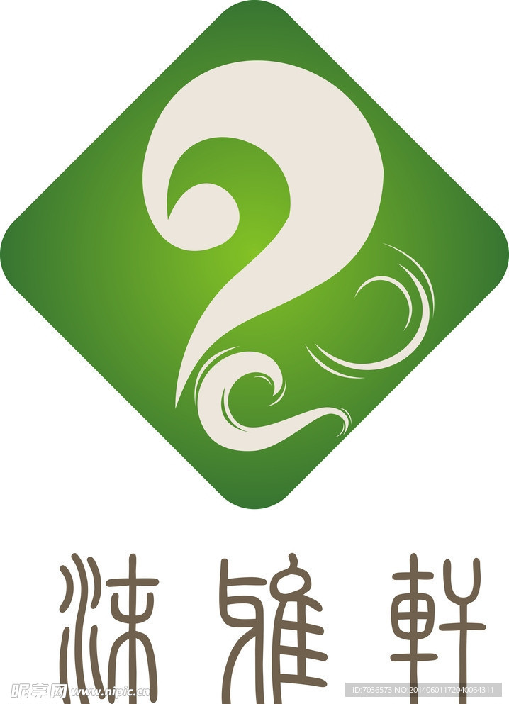 沐雅轩LOGO