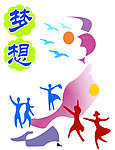 楼道布置