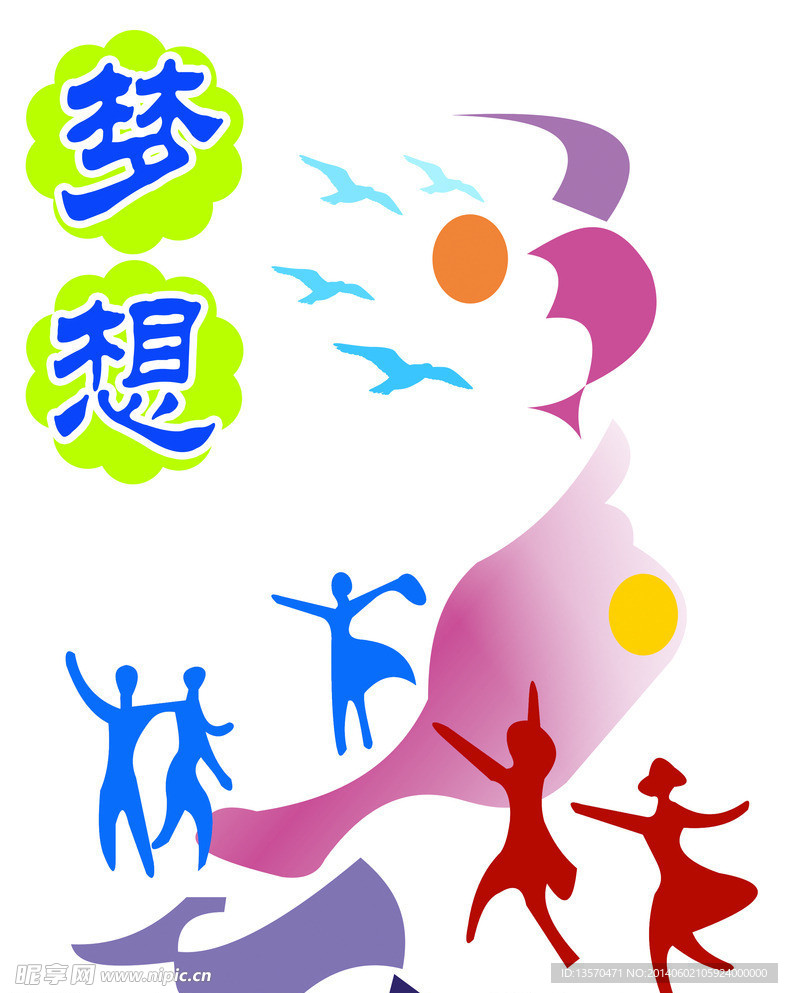 楼道布置
