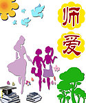 师爱楼道布置