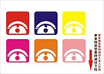 电话