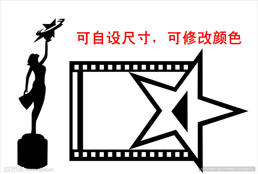 传煤标志