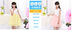 童装 童装banne
