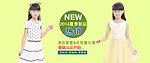 童装 童装banne